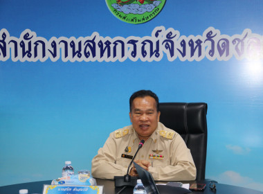 โครงการ &quot;ขบวนการสหกรณ์ ร่วมใจทำดี ... พารามิเตอร์รูปภาพ 11