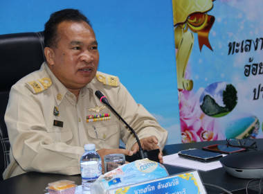 โครงการ &quot;ขบวนการสหกรณ์ ร่วมใจทำดี ... พารามิเตอร์รูปภาพ 18