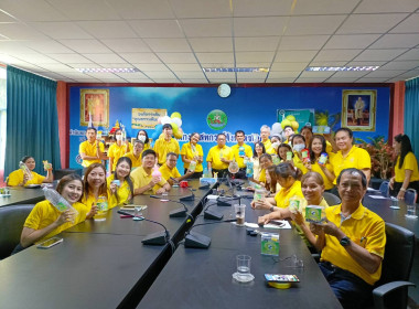 Kick off โครงการ &quot;สหกรณ์อาสาทำดีด้วยหัวใจ ... พารามิเตอร์รูปภาพ 1