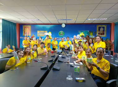 Kick off โครงการ &quot;สหกรณ์อาสาทำดีด้วยหัวใจ ... พารามิเตอร์รูปภาพ 2