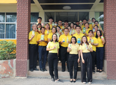 Kick off โครงการ &quot;สหกรณ์อาสาทำดีด้วยหัวใจ ... พารามิเตอร์รูปภาพ 4