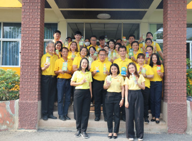 Kick off โครงการ &quot;สหกรณ์อาสาทำดีด้วยหัวใจ ... พารามิเตอร์รูปภาพ 5