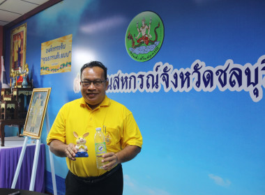 Kick off โครงการ &quot;สหกรณ์อาสาทำดีด้วยหัวใจ ... พารามิเตอร์รูปภาพ 6
