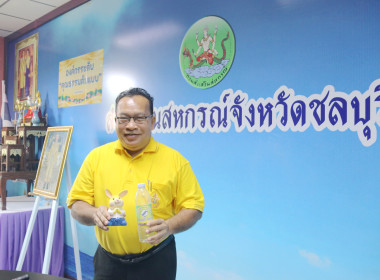 Kick off โครงการ &quot;สหกรณ์อาสาทำดีด้วยหัวใจ ... พารามิเตอร์รูปภาพ 7