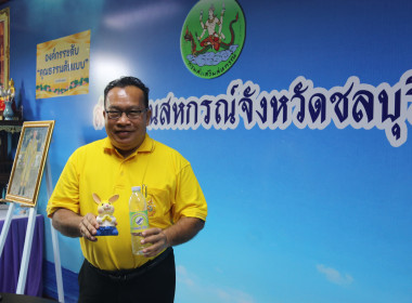 Kick off โครงการ &quot;สหกรณ์อาสาทำดีด้วยหัวใจ ... พารามิเตอร์รูปภาพ 8