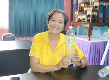 Kick off โครงการ &quot;สหกรณ์อาสาทำดีด้วยหัวใจ ... พารามิเตอร์รูปภาพ 12