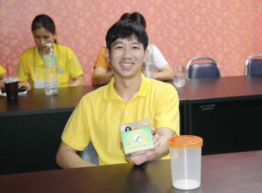 Kick off โครงการ &quot;สหกรณ์อาสาทำดีด้วยหัวใจ ... พารามิเตอร์รูปภาพ 19