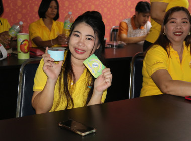 Kick off โครงการ &quot;สหกรณ์อาสาทำดีด้วยหัวใจ ... พารามิเตอร์รูปภาพ 26
