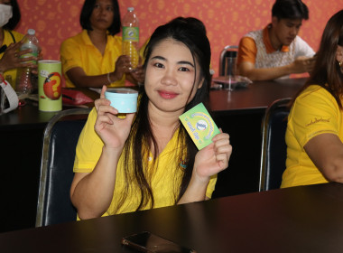 Kick off โครงการ &quot;สหกรณ์อาสาทำดีด้วยหัวใจ ... พารามิเตอร์รูปภาพ 28