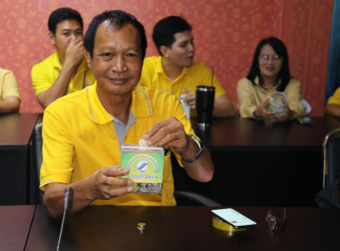 Kick off โครงการ &quot;สหกรณ์อาสาทำดีด้วยหัวใจ ... พารามิเตอร์รูปภาพ 33