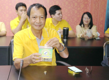 Kick off โครงการ &quot;สหกรณ์อาสาทำดีด้วยหัวใจ ... พารามิเตอร์รูปภาพ 34