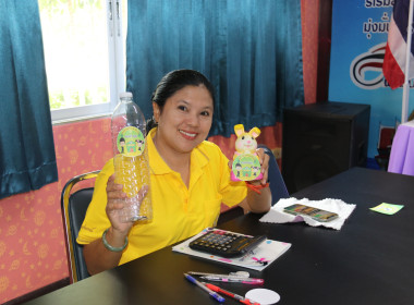 Kick off โครงการ &quot;สหกรณ์อาสาทำดีด้วยหัวใจ ... พารามิเตอร์รูปภาพ 44