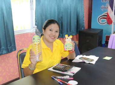 Kick off โครงการ &quot;สหกรณ์อาสาทำดีด้วยหัวใจ ... พารามิเตอร์รูปภาพ 45