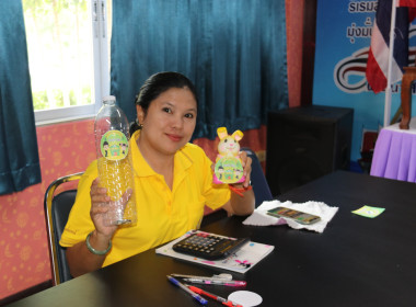Kick off โครงการ &quot;สหกรณ์อาสาทำดีด้วยหัวใจ ... พารามิเตอร์รูปภาพ 46
