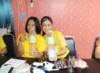 Kick off โครงการ &quot;สหกรณ์อาสาทำดีด้วยหัวใจ ... พารามิเตอร์รูปภาพ 52