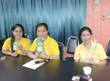 Kick off โครงการ &quot;สหกรณ์อาสาทำดีด้วยหัวใจ ... พารามิเตอร์รูปภาพ 57