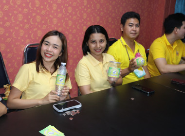 Kick off โครงการ &quot;สหกรณ์อาสาทำดีด้วยหัวใจ ... พารามิเตอร์รูปภาพ 61