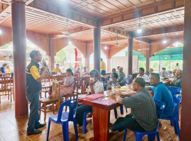 จัดโครงการประชุมเชิงปฏิบัติการกำหนดทิศทางการพัฒนาธุรกิจและนำไปสู่แผนขับเคลื่อนอย่างเป็นรูปธรรม ปีงบประมาณ พ.ศ. 2567 ... พารามิเตอร์รูปภาพ 2