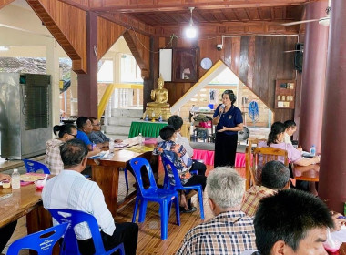 จัดโครงการประชุมเชิงปฏิบัติการกำหนดทิศทางการพัฒนาธุรกิจและนำไปสู่แผนขับเคลื่อนอย่างเป็นรูปธรรม ปีงบประมาณ พ.ศ. 2567 ... พารามิเตอร์รูปภาพ 3