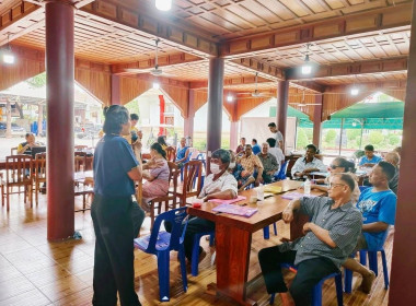 จัดโครงการประชุมเชิงปฏิบัติการกำหนดทิศทางการพัฒนาธุรกิจและนำไปสู่แผนขับเคลื่อนอย่างเป็นรูปธรรม ปีงบประมาณ พ.ศ. 2567 ... พารามิเตอร์รูปภาพ 5