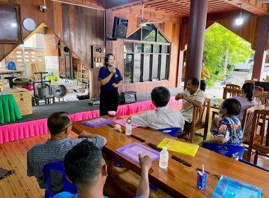 จัดโครงการประชุมเชิงปฏิบัติการกำหนดทิศทางการพัฒนาธุรกิจและนำไปสู่แผนขับเคลื่อนอย่างเป็นรูปธรรม ปีงบประมาณ พ.ศ. 2567 ... พารามิเตอร์รูปภาพ 7