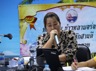 โครงการประชุมเชิงปฏิบัติการกำหนดทิศทางการพัฒนาธุรกิจและนำไปสู่แผนขับเคลื่อนอย่างเป็นรูปธรรม ปีงบประมาณ พ.ศ. 2567 ... พารามิเตอร์รูปภาพ 4