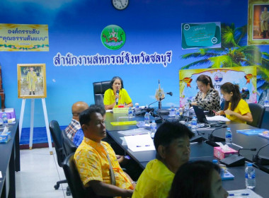 โครงการประชุมเชิงปฏิบัติการกำหนดทิศทางการพัฒนาธุรกิจและนำไปสู่แผนขับเคลื่อนอย่างเป็นรูปธรรม ปีงบประมาณ พ.ศ. 2567 ... พารามิเตอร์รูปภาพ 7