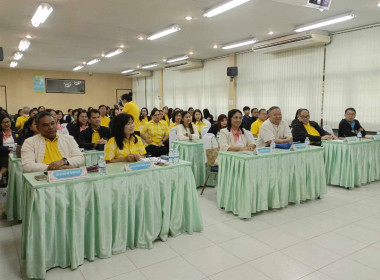 ประชุมสรุปผลการปฏิบัติราชการของสำนักงานสหกรณ์จังหวัด ... พารามิเตอร์รูปภาพ 9