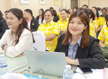 ประชุมสรุปผลการปฏิบัติราชการของสำนักงานสหกรณ์จังหวัด ... พารามิเตอร์รูปภาพ 11