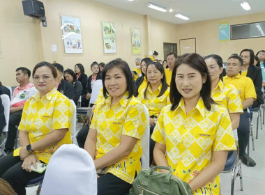 ประชุมสรุปผลการปฏิบัติราชการของสำนักงานสหกรณ์จังหวัด ... พารามิเตอร์รูปภาพ 13