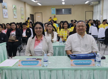 ประชุมสรุปผลการปฏิบัติราชการของสำนักงานสหกรณ์จังหวัด ... พารามิเตอร์รูปภาพ 22