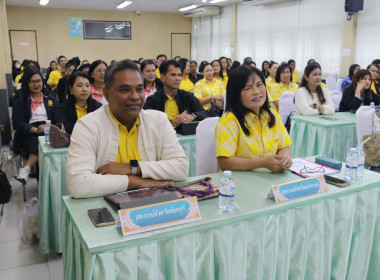 ประชุมสรุปผลการปฏิบัติราชการของสำนักงานสหกรณ์จังหวัด ... พารามิเตอร์รูปภาพ 30