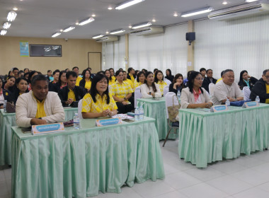 ประชุมสรุปผลการปฏิบัติราชการของสำนักงานสหกรณ์จังหวัด ... พารามิเตอร์รูปภาพ 31