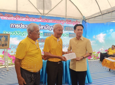 การประชุมใหญ่สามัญประจำปี 2566 ของสหกรณ์การเกษตรบางละมุง ... พารามิเตอร์รูปภาพ 6