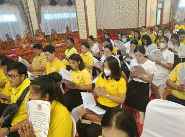 พิธีเจริญพระพุทธมนต์เฉลิมพระเกียรติถวายพระชัยมงคลแด่พระบาทสมเด็จพระบาทสมเด็จพระเจ้าอยู่หัว เนื่องในโอกาสวันเฉลิมพระชนมพรรษา 6 รอบ ... พารามิเตอร์รูปภาพ 4