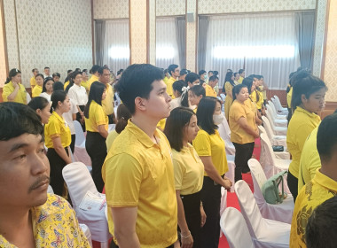 พิธีเจริญพระพุทธมนต์เฉลิมพระเกียรติถวายพระชัยมงคลแด่พระบาทสมเด็จพระบาทสมเด็จพระเจ้าอยู่หัว เนื่องในโอกาสวันเฉลิมพระชนมพรรษา 6 รอบ ... พารามิเตอร์รูปภาพ 5