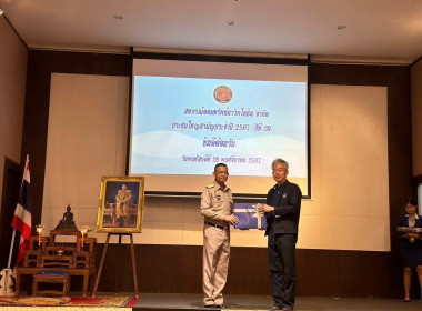 การประชุมใหญ่สามัญประจำปี 2567 สหกรณ์ออมทรัพย์นาวิกโยธิน ... พารามิเตอร์รูปภาพ 1