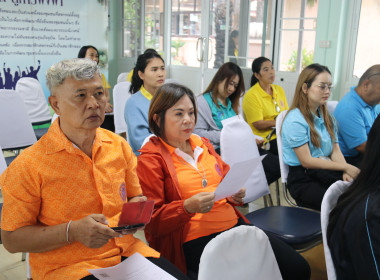 ประชุมชี้แจงแนวทางการขับเคลื่อนงานตามนโยบายกรมส่งเสริมสหกรณ์ ประจำปี 2568 และเตรียมการจัดงานวันสหกรณ์แห่งชาติ ประจำปี 2568 ... พารามิเตอร์รูปภาพ 9
