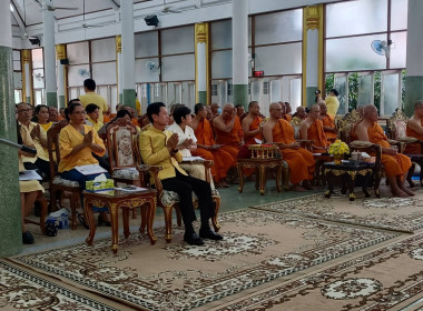 พิธีเจริญพระพุทธมนต์เฉลิมพระเกียรติถวายพระพรชัยมงคลแด่พระบาทสมเด็จพระเจ้าอยู่หัวเนื่องในโอกาสวันเฉลิมพระชนมพรรษา 6 รอบ 28 กรกฎาคม 2567 ครั้งที่ 12 ... พารามิเตอร์รูปภาพ 5