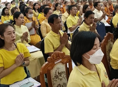 พิธีเจริญพระพุทธมนต์เฉลิมพระเกียรติถวายพระพรชัยมงคลแด่พระบาทสมเด็จพระเจ้าอยู่หัวเนื่องในโอกาสวันเฉลิมพระชนมพรรษา 6 รอบ 28 กรกฎาคม 2567 ครั้งที่ 12 ... พารามิเตอร์รูปภาพ 7