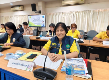 ประชุมตรวจติดตามผลการดำเนินงานตามแผนการตรวจราชการกระทรวงเกษตรและสหกรณ์ ประจำปีงบประมาณ พ.ศ. 2568 รอบที่ 1 เขตตรวจราชการที่ 8 จังหวัดชลบุรี ... พารามิเตอร์รูปภาพ 1