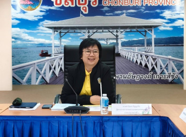 ประชุมตรวจติดตามผลการดำเนินงานตามแผนการตรวจราชการกระทรวงเกษตรและสหกรณ์ ประจำปีงบประมาณ พ.ศ. 2568 รอบที่ 1 เขตตรวจราชการที่ 8 จังหวัดชลบุรี ... พารามิเตอร์รูปภาพ 8