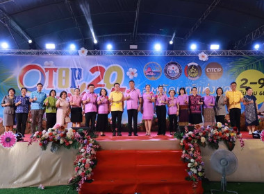 ชลบุรี จัดงาน OTOP Chonburi Fair 2025 พารามิเตอร์รูปภาพ 7