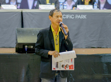 ประชุมใหญ่สามัญประจำปี 2567 ของสหกรณ์ออมทรัพย์ ... พารามิเตอร์รูปภาพ 1