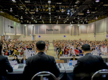 ประชุมใหญ่สามัญประจำปี 2567 ของสหกรณ์ออมทรัพย์ ... พารามิเตอร์รูปภาพ 2