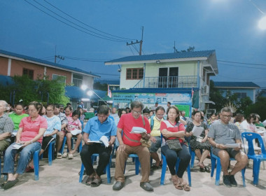 ประชุมใหญ่สามัญประจำปี 2567 ของสหกรณ์ เคหสถาน ... พารามิเตอร์รูปภาพ 4
