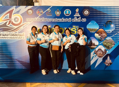 ชลบุรีจัดพิธีเปิดการแข่งขันกีฬาเยาวชนแห่งชาติ ... พารามิเตอร์รูปภาพ 4