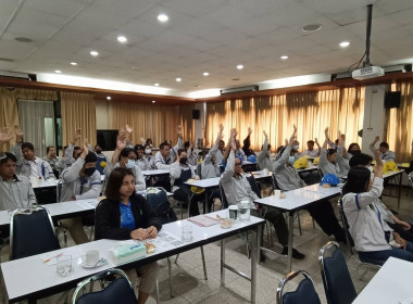 ประชุมใหญ่สามัญประจำปี 2567 ของสหกรณ์ออมทรัพย์พนักงาน ... พารามิเตอร์รูปภาพ 3