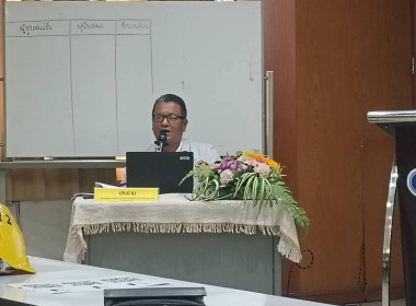 ประชุมใหญ่สามัญประจำปี 2567 ของสหกรณ์ออมทรัพย์พนักงาน ... พารามิเตอร์รูปภาพ 4