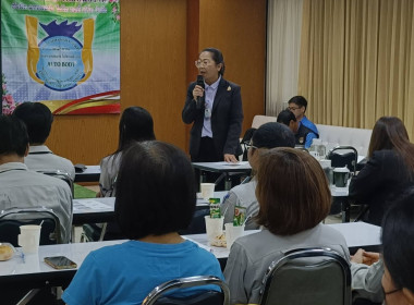 ประชุมใหญ่สามัญประจำปี 2567 ของสหกรณ์ออมทรัพย์พนักงาน ... พารามิเตอร์รูปภาพ 6